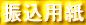 Up